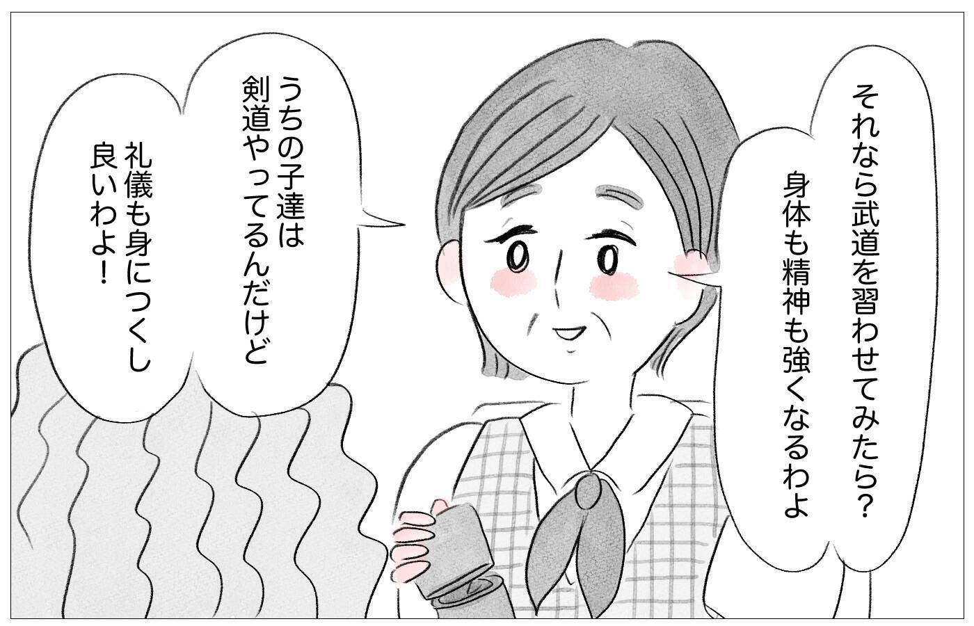 「娘は欠点ばかり」性格も容姿もダメなところばかりが気になる母は…