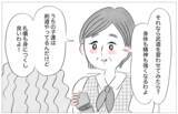 「「娘は欠点ばかり」性格も容姿もダメなところばかりが気になる母は…」の画像7