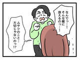 「「わからなかった」じゃない！ 育児のことをわかろうとしない夫とは一緒にやっていけない」の画像5