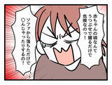 「「わからなかった」じゃない！ 育児のことをわかろうとしない夫とは一緒にやっていけない」の画像2