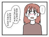 「「わからなかった」じゃない！ 育児のことをわかろうとしない夫とは一緒にやっていけない」の画像7