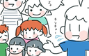 どうしたら彼と子どもたちが仲良くなれる？ いよいよ初対面へ…の画像