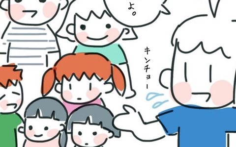 どうしたら彼と子どもたちが仲良くなれる？ いよいよ初対面へ…の画像