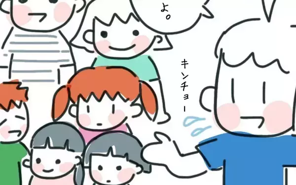 「どうしたら彼と子どもたちが仲良くなれる？ いよいよ初対面へ…」の画像