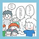 「どうしたら彼と子どもたちが仲良くなれる？ いよいよ初対面へ…」の画像4