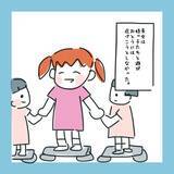 「どうしたら彼と子どもたちが仲良くなれる？ いよいよ初対面へ…」の画像7