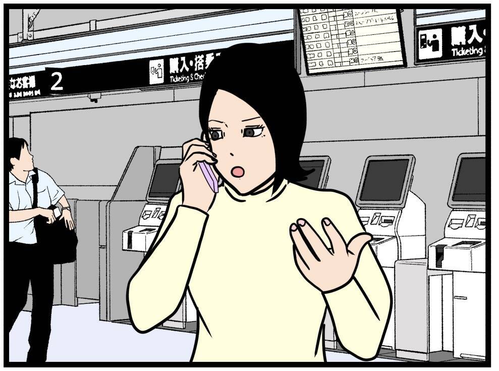 【漫画】それぞれ心境の変化や成長していく日々【元引きこもりがバイトリーダー Vol.210】