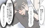 「「イライラする！」両親に認めてほしくて息子を叱責し続けた結果は…」の画像10