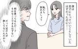 「「イライラする！」両親に認めてほしくて息子を叱責し続けた結果は…」の画像9