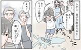 「「イライラする！」両親に認めてほしくて息子を叱責し続けた結果は…」の画像4