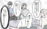 「「イライラする！」両親に認めてほしくて息子を叱責し続けた結果は…」の画像3