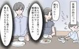 「「イライラする！」両親に認めてほしくて息子を叱責し続けた結果は…」の画像6