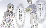 「「イライラする！」両親に認めてほしくて息子を叱責し続けた結果は…」の画像11