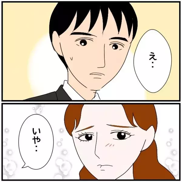 「【漫画】「私って女としての魅力がないのかな？」頬を赤らめて聞く彼女【優しい夫とその同僚 Vol.9】」の画像