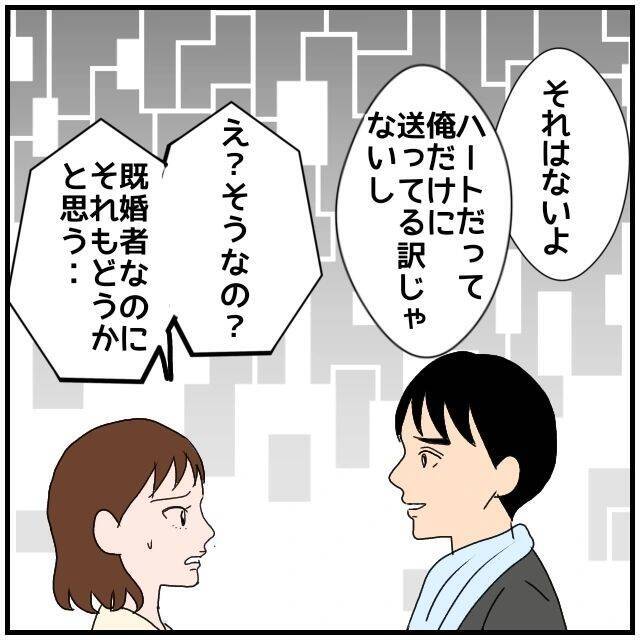 【漫画】「彼女には本当に悪気はない」まだ彼女のことをかばう？【優しい夫とその同僚 Vol.33】
