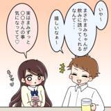 「【漫画】「昔の写真をばらまいたのか！」そんなの知らない【人の価値はモテ度で決まる Vol.18】」の画像14