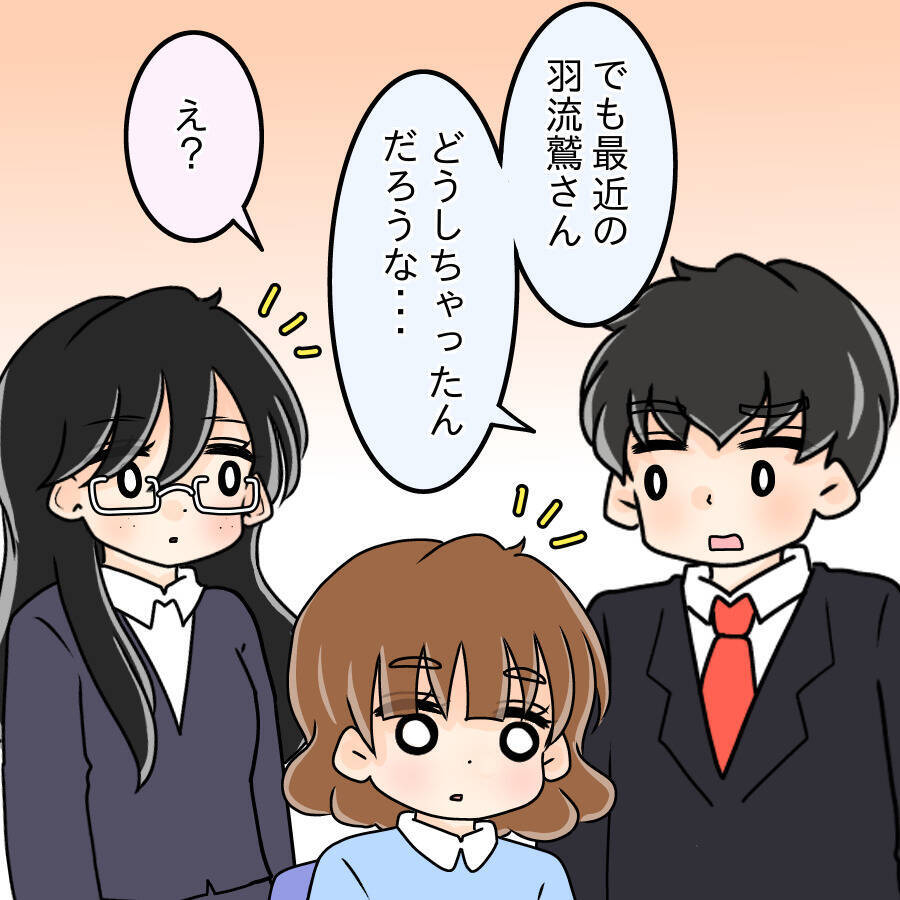 【漫画】「昔の写真をばらまいたのか！」そんなの知らない【人の価値はモテ度で決まる Vol.18】