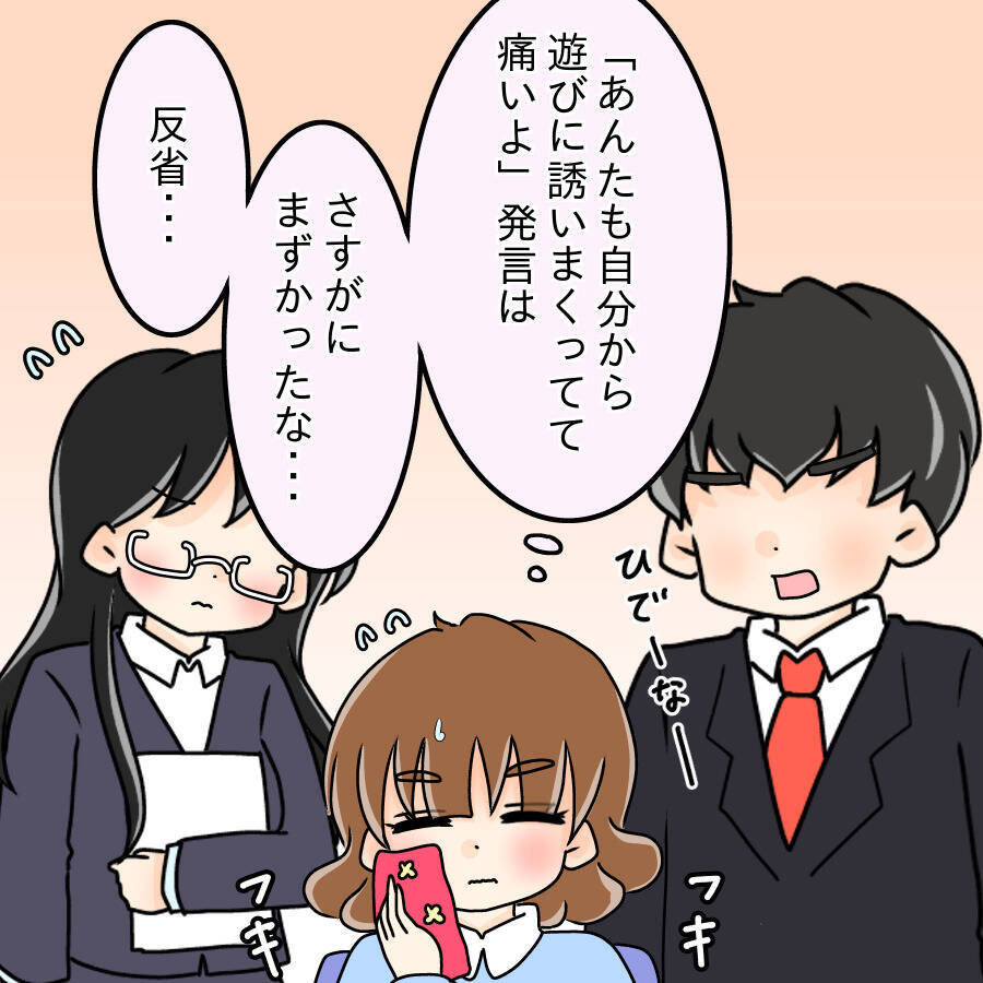【漫画】「昔の写真をばらまいたのか！」そんなの知らない【人の価値はモテ度で決まる Vol.18】
