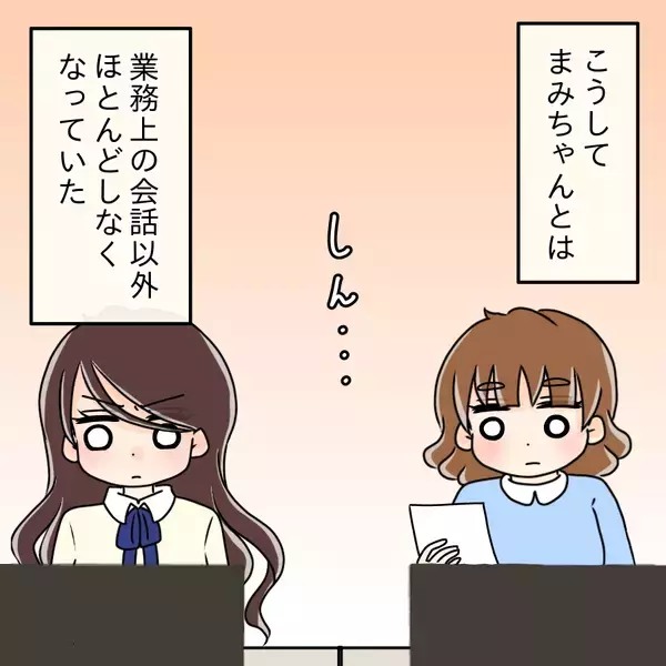 「【漫画】「昔の写真をばらまいたのか！」そんなの知らない【人の価値はモテ度で決まる Vol.18】」の画像