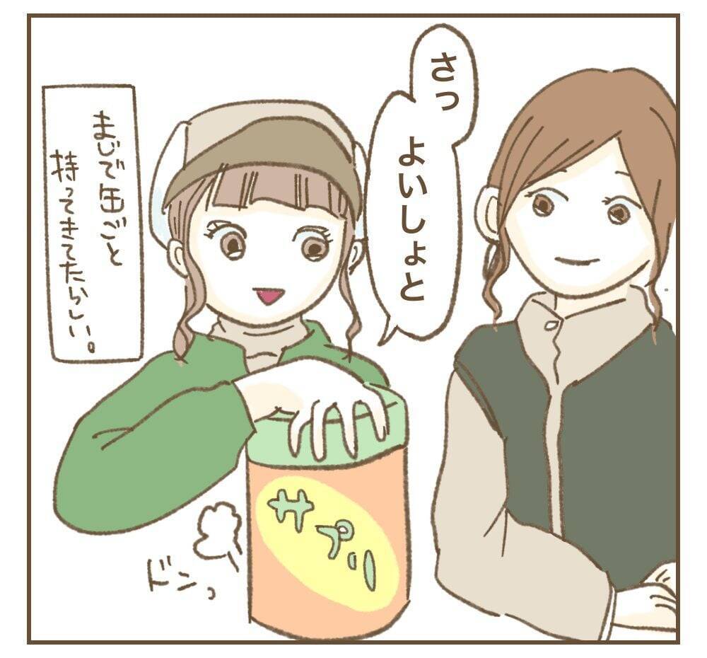 「興味ない」とピシャリ！ たかり屋を撃退した強メンタルママ友の話