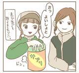 「「興味ない」とピシャリ！ たかり屋を撃退した強メンタルママ友の話」の画像3