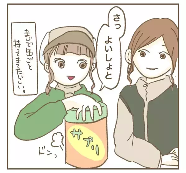 「「興味ない」とピシャリ！ たかり屋を撃退した強メンタルママ友の話」の画像