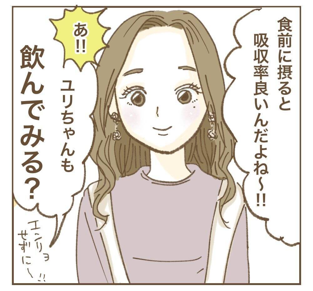 「興味ない」とピシャリ！ たかり屋を撃退した強メンタルママ友の話