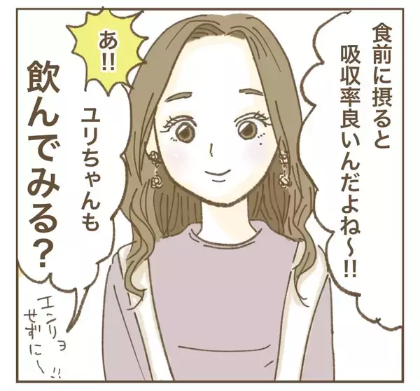 「「興味ない」とピシャリ！ たかり屋を撃退した強メンタルママ友の話」の画像