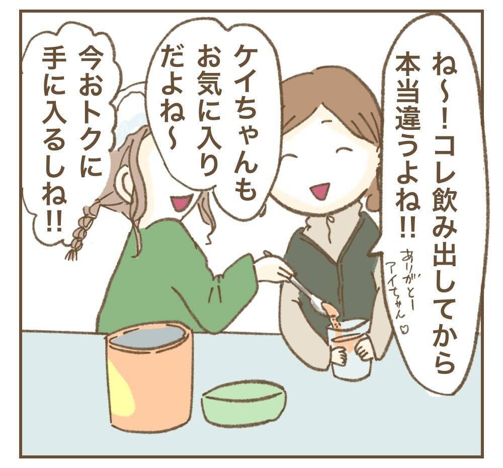 「興味ない」とピシャリ！ たかり屋を撃退した強メンタルママ友の話