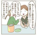 「「興味ない」とピシャリ！ たかり屋を撃退した強メンタルママ友の話」の画像5