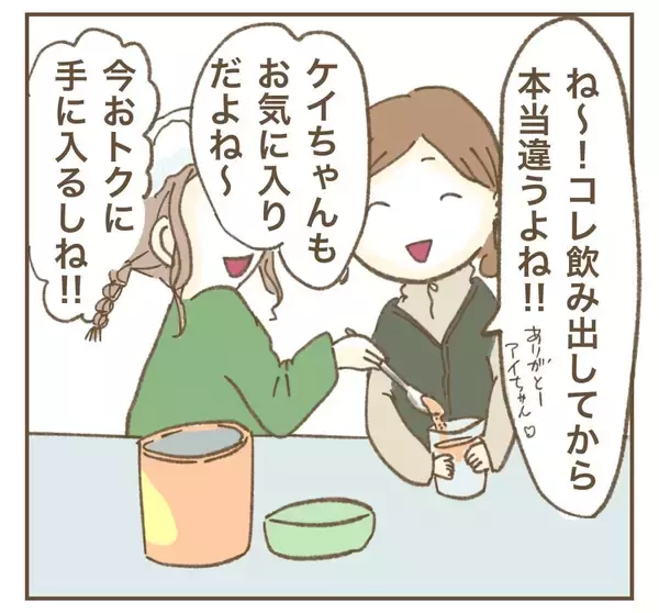 「「興味ない」とピシャリ！ たかり屋を撃退した強メンタルママ友の話」の画像