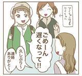 「「興味ない」とピシャリ！ たかり屋を撃退した強メンタルママ友の話」の画像2
