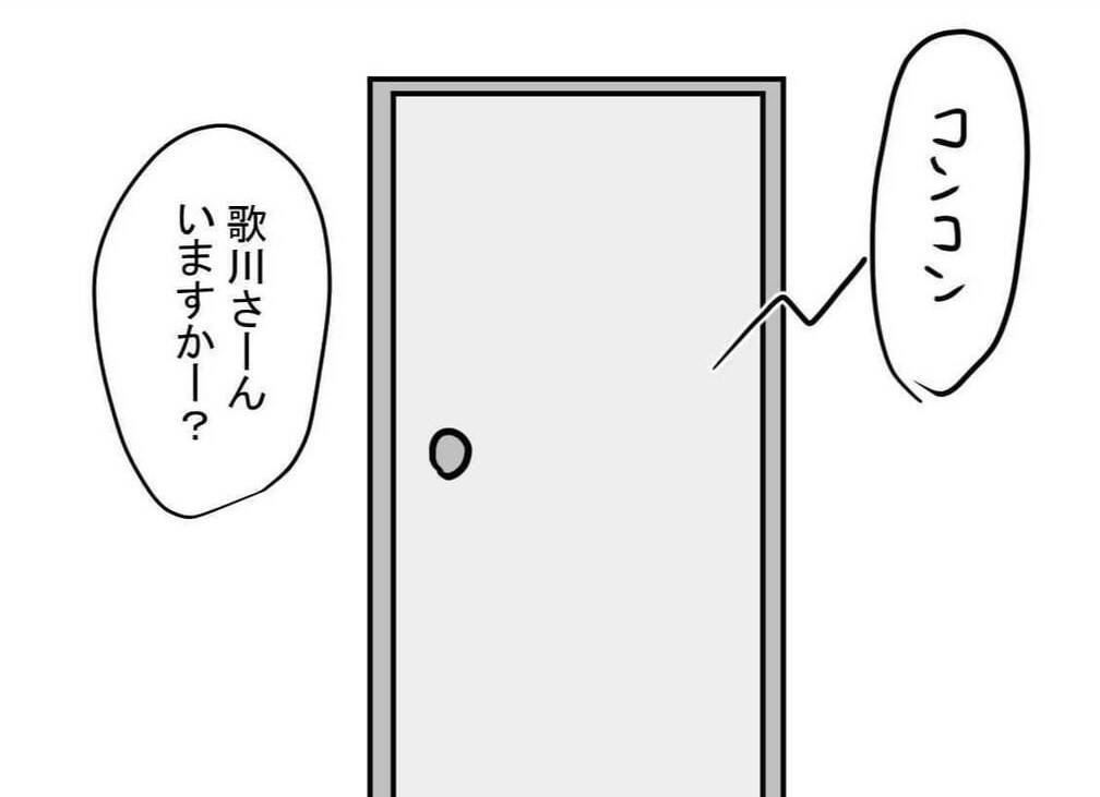 「初めての部下がついた！」と喜んだのも束の間…一向に更衣室から出てこない問題部下の実態とは【漫画】
