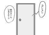 「「初めての部下がついた！」と喜んだのも束の間…一向に更衣室から出てこない問題部下の実態とは【漫画】」の画像20