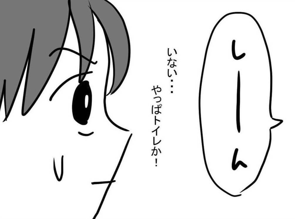 「初めての部下がついた！」と喜んだのも束の間…一向に更衣室から出てこない問題部下の実態とは【漫画】