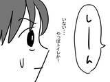 「「初めての部下がついた！」と喜んだのも束の間…一向に更衣室から出てこない問題部下の実態とは【漫画】」の画像21