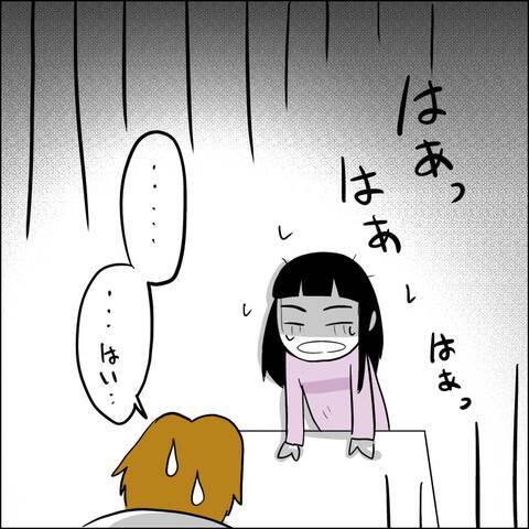 「妻がお金をもらうのはずるい！」裏切った当人が驚きの被害者ヅラ