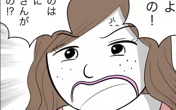 「「妻がお金をもらうのはずるい！」裏切った当人が驚きの被害者ヅラ」の画像