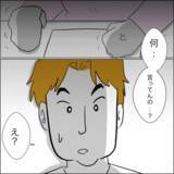 「「妻がお金をもらうのはずるい！」裏切った当人が驚きの被害者ヅラ」の画像1