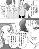 「「俺と同じだけ稼いでから言え」夫に負けない！ 今こそ人生最大のチャレンジ時！」の画像8