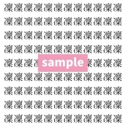 【漢字探し】ずらっと並んだ「凜」の中にまぎれた別の漢字一文字は？