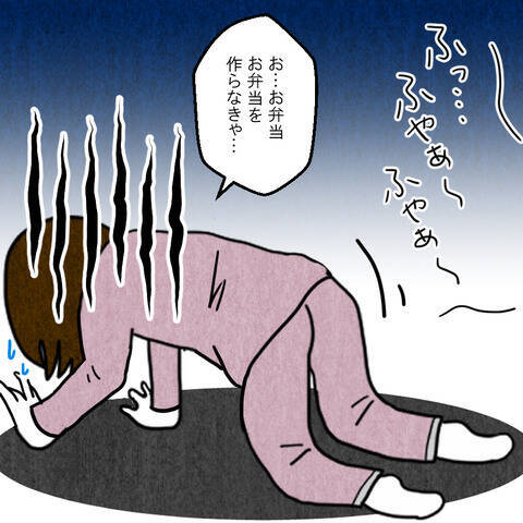 「仕事休むの無理」体調不良の妻のSOSを一蹴する夫　限界を超えた妻の体にさらなる異変が!?【漫画】