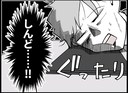 【漫画】まずは自然妊娠にトライ！ “頻度”を増やしクタクタに…【僕たちは親になりたい Vol.15】の画像