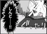 「【漫画】まずは自然妊娠にトライ！ “頻度”を増やしクタクタに…【僕たちは親になりたい Vol.15】」の画像9