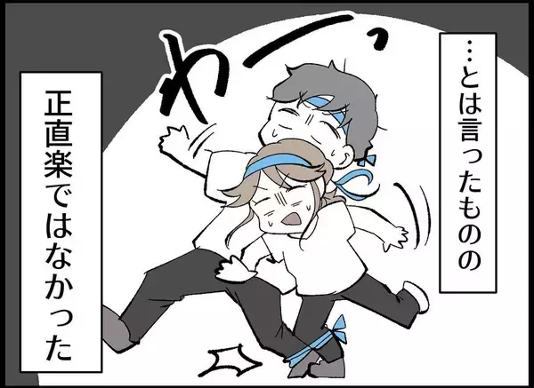 「【漫画】まずは自然妊娠にトライ！ “頻度”を増やしクタクタに…【僕たちは親になりたい Vol.15】」の画像