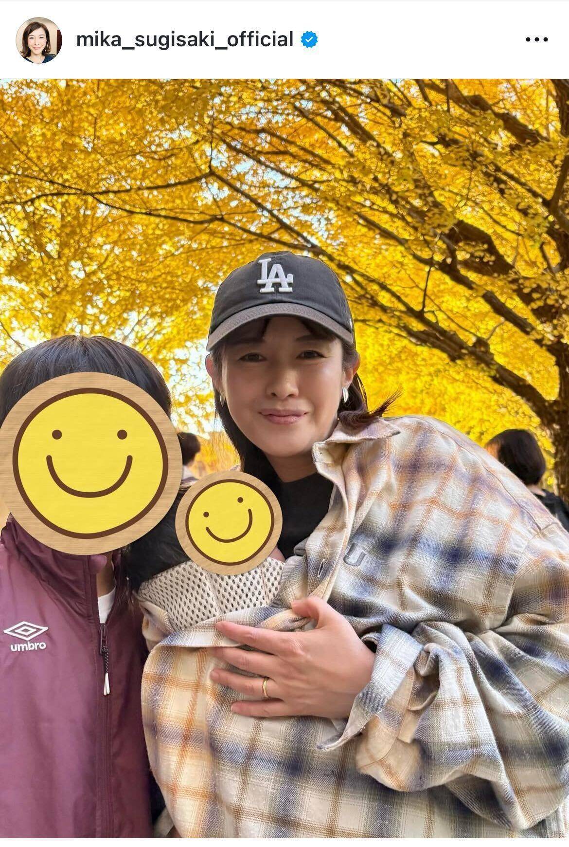 杉崎美香、生後3ヶ月の次男＆長男との3人ショットを公開　人見知りが始まった赤ちゃんの成長を報告