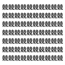 【漢字探しクイズ Vol.302】ずらっと並んだ「競」の中にまぎれた別の漢字一文字は？