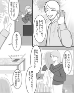 【漫画】新聞屋からまた電話！プライベートを聞かれ毅然と対応【2週間でアパートを退去 Vol.3】