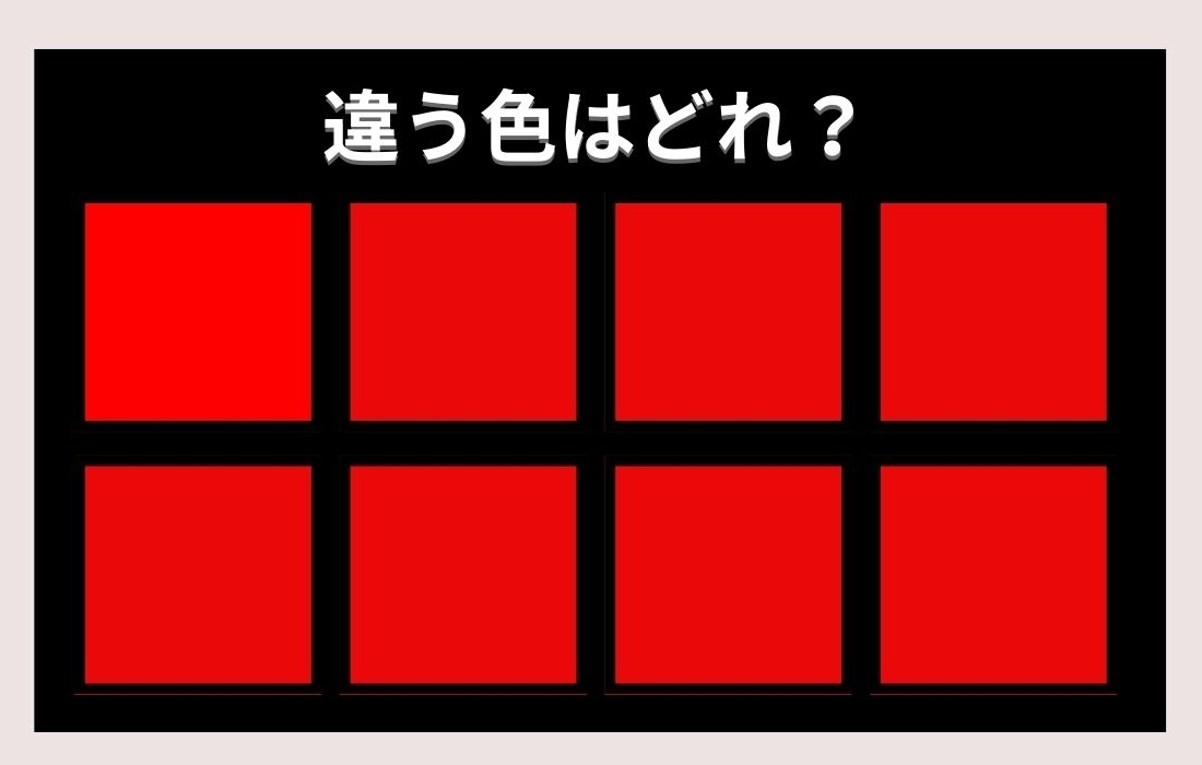【色彩テスト】あなたの色彩感覚レベルは？＜Vol.65＞