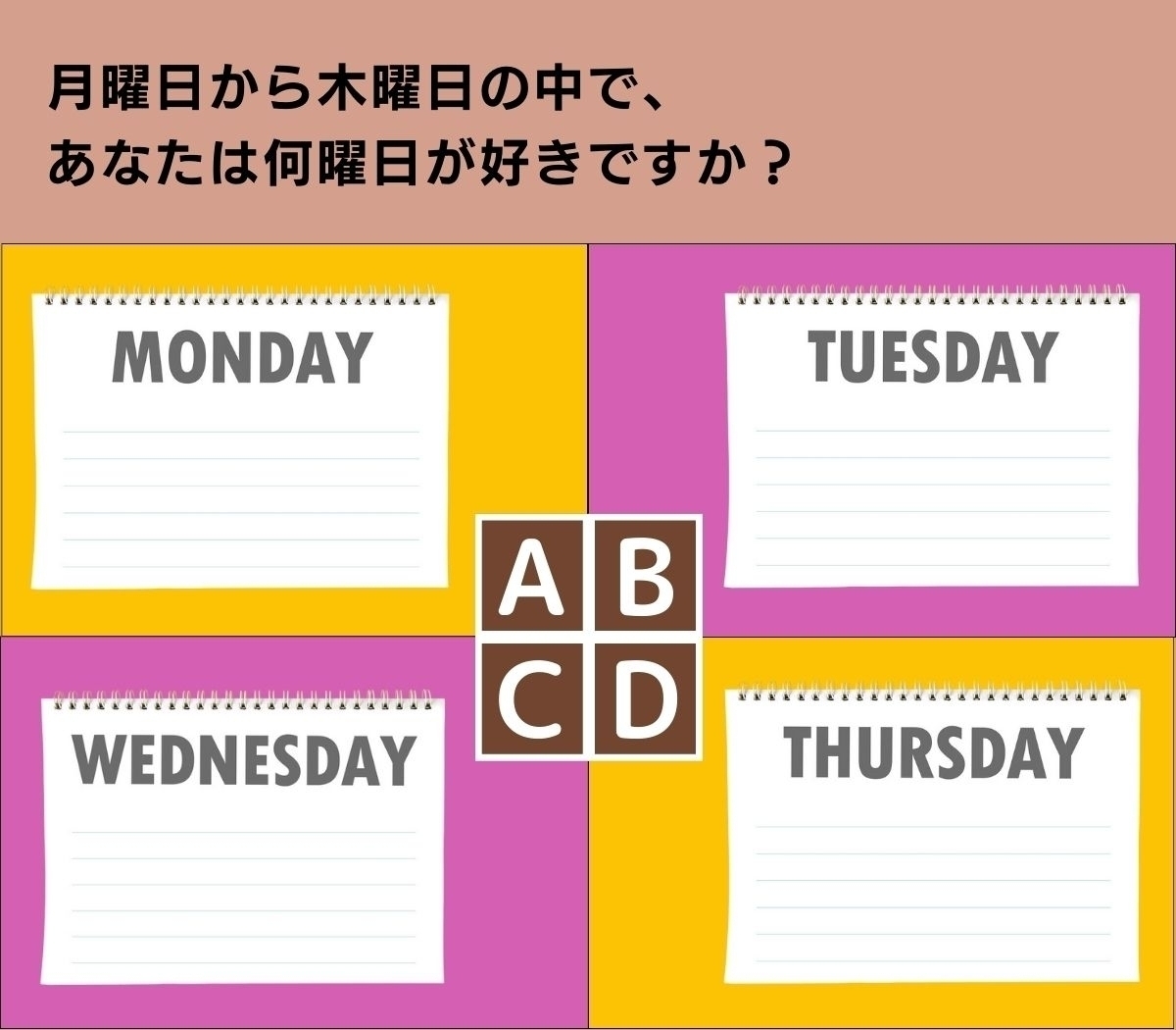 【心理テスト】この職業がおすすめ！ あなたの天職を教えます